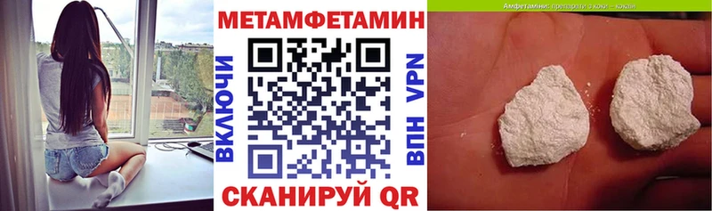 наркотики  Тольятти  Amphetamine Розовый 