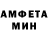 МЕТАДОН кристалл Anna Matveychuk