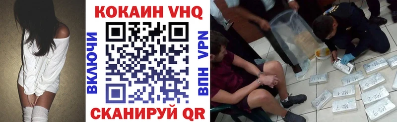 КОКАИН VHQ  даркнет наркотические препараты  Тольятти  купить закладку 