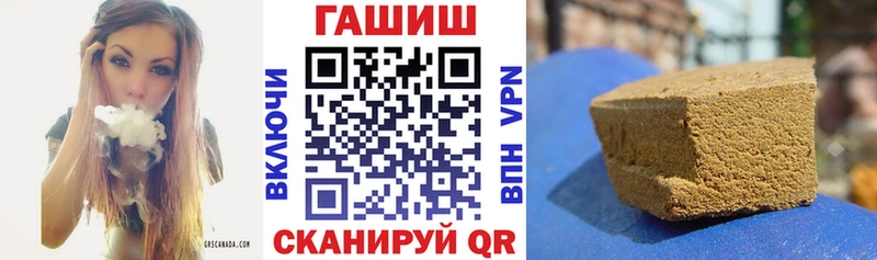 купить наркоту  гидра ONION  ГАШ индика сатива  Тольятти 