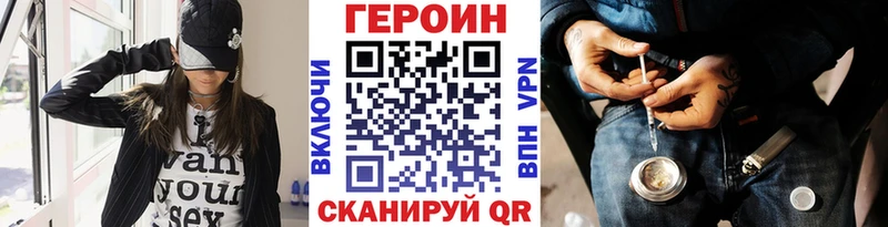 ГЕРОИН гречка  Тольятти 