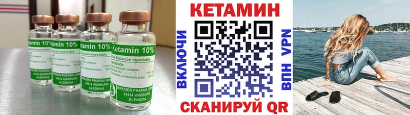КЕТАМИН ketamine маркетплейс формула Тольятти гидра рабочий сайт