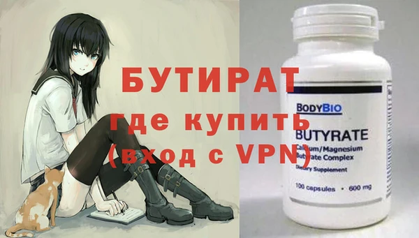 кокс Богородск