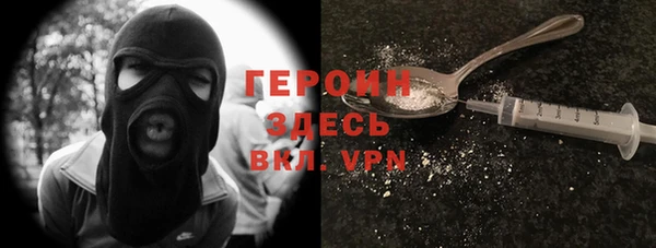 кокс Богородск