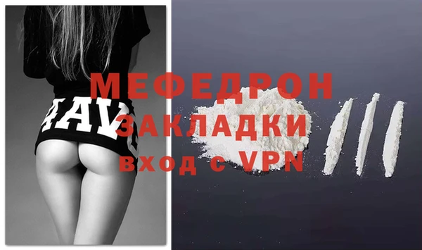 кокс Богородск