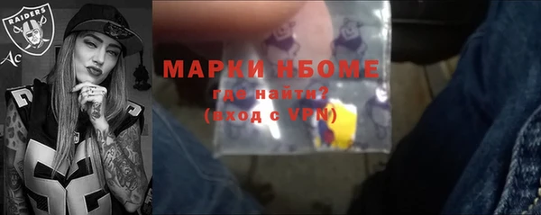 наркотики Надым
