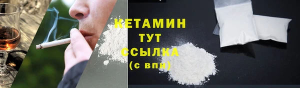 кокс Богородск