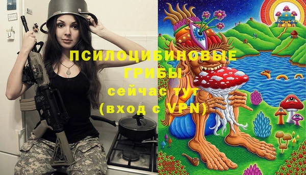 метамфетамин Наволоки