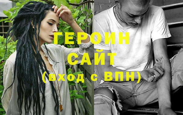 кокс Богородск