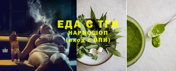 кокс Богородск