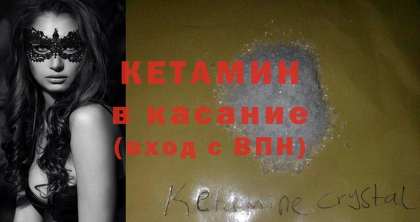 кокс Богородск