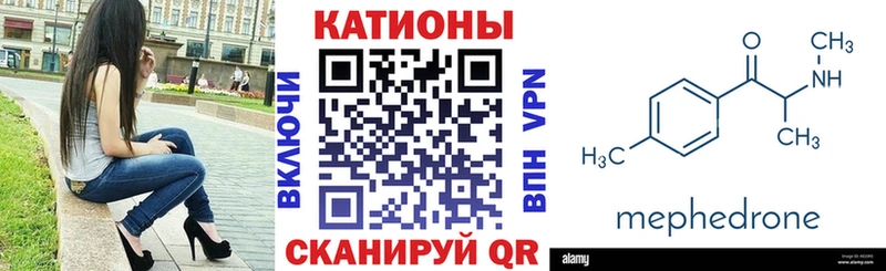 Меф mephedrone  Тольятти 