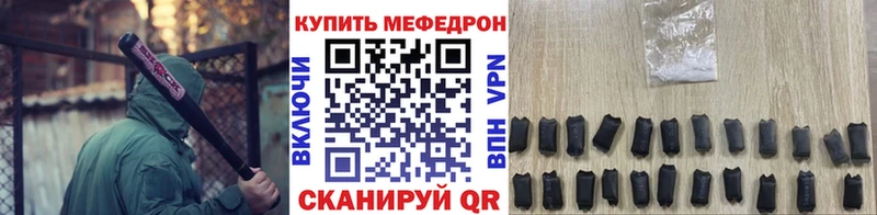 Мефедрон  Тольятти