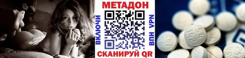 Метадон кристалл Тольятти