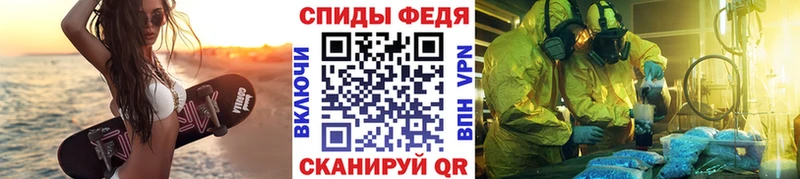 МЕТАМФЕТАМИН винт  Тольятти 