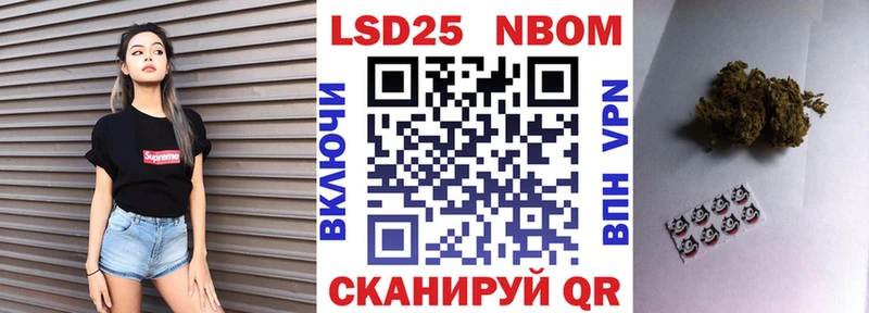 Марки 25I-NBOMe 1,5мг  дарнет шоп  Тольятти 