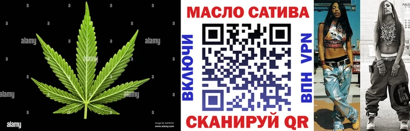 ТГК THC oil  Тольятти 
